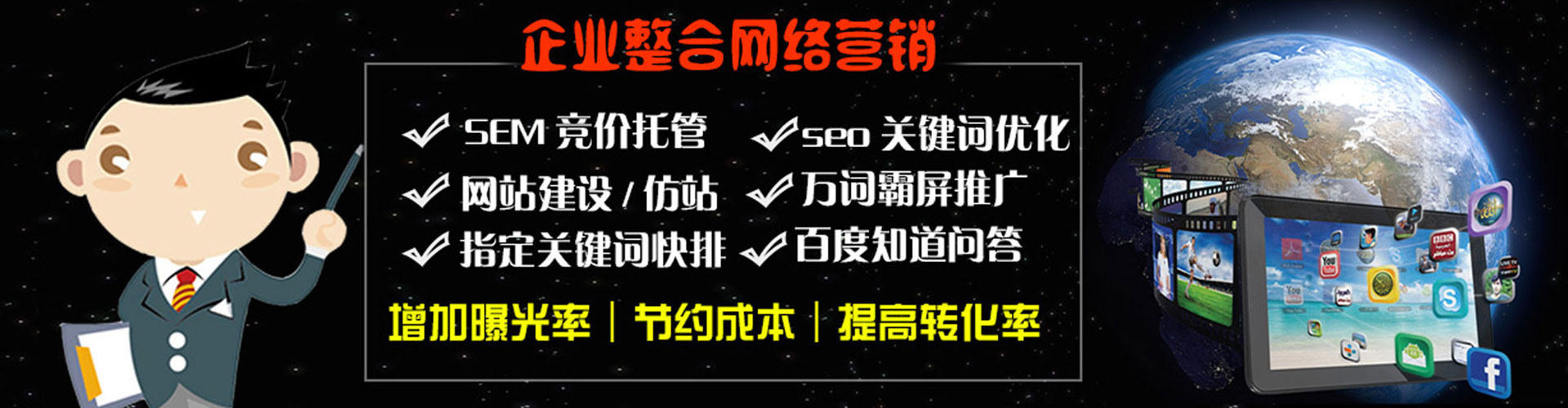 磴口信息流怎么做